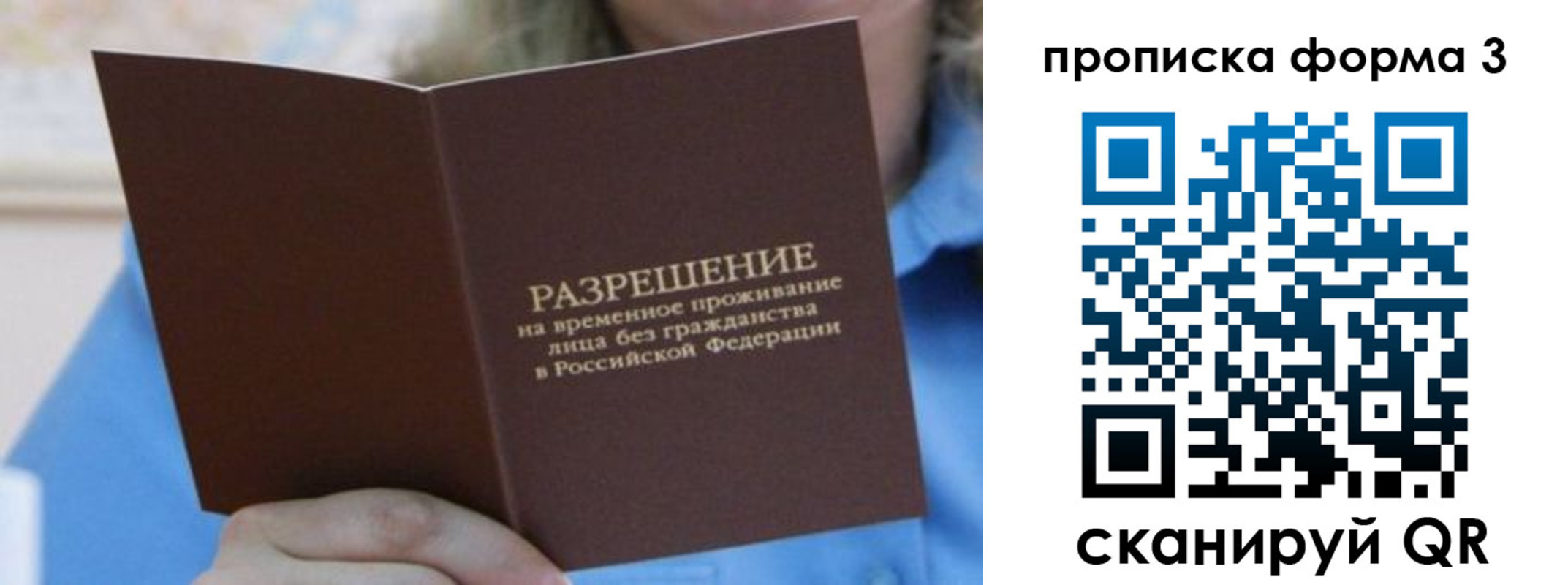 где прописаться в Светлом