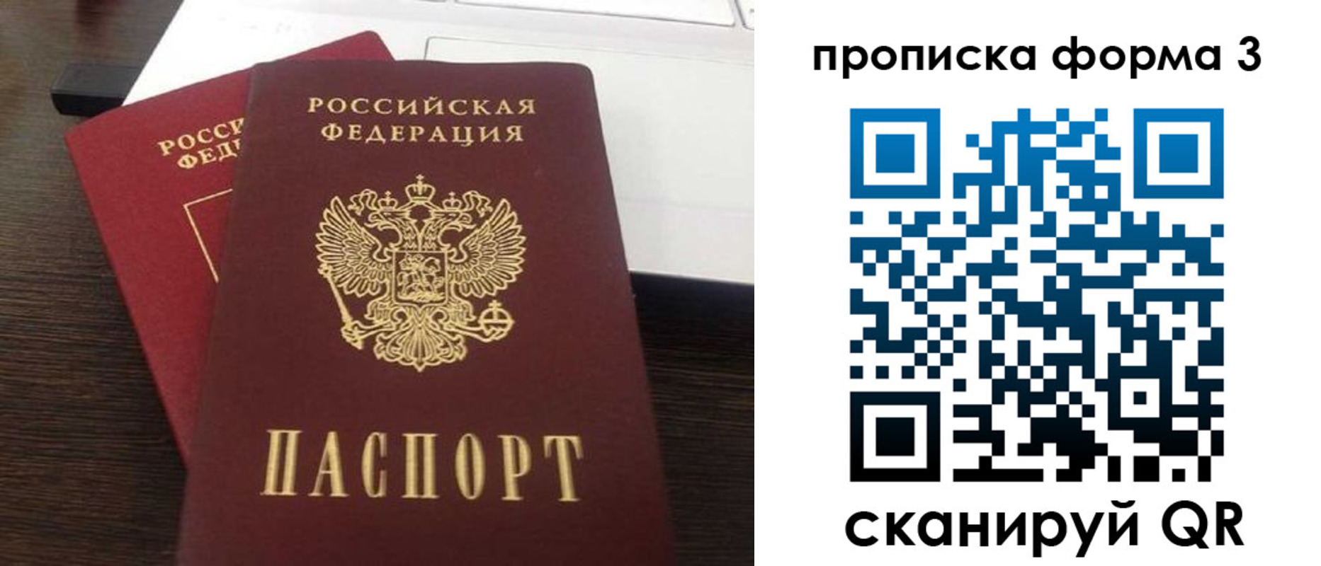 регистрация для школы в Светлом