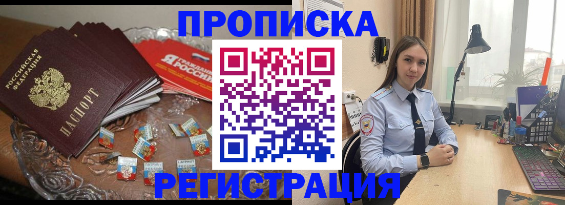 регистрация для школы в Светлом